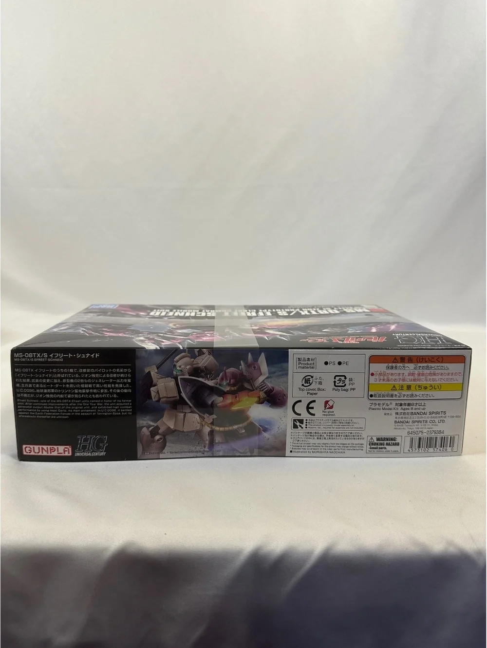 HG 1/144 MS-08TX/S Efreet Schneid Gundam Model Kit sealed